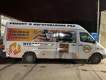 Спецтехника/Автобусы/Водный транспорт